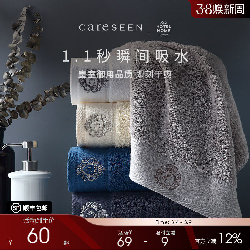康尔馨五星级酒店长绒棉毛巾男洗脸纯棉家用吸水全棉情侣面巾成人