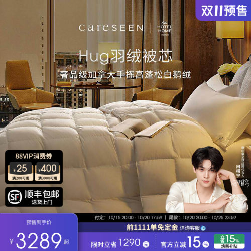 Hug.hug95白鹅绒加拿大