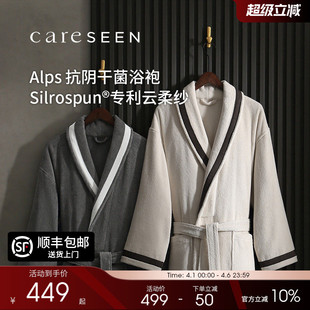 抗阴干菌高档纯棉浴衣吸水男睡袍 康尔馨五星级酒店毛巾浴袍女款