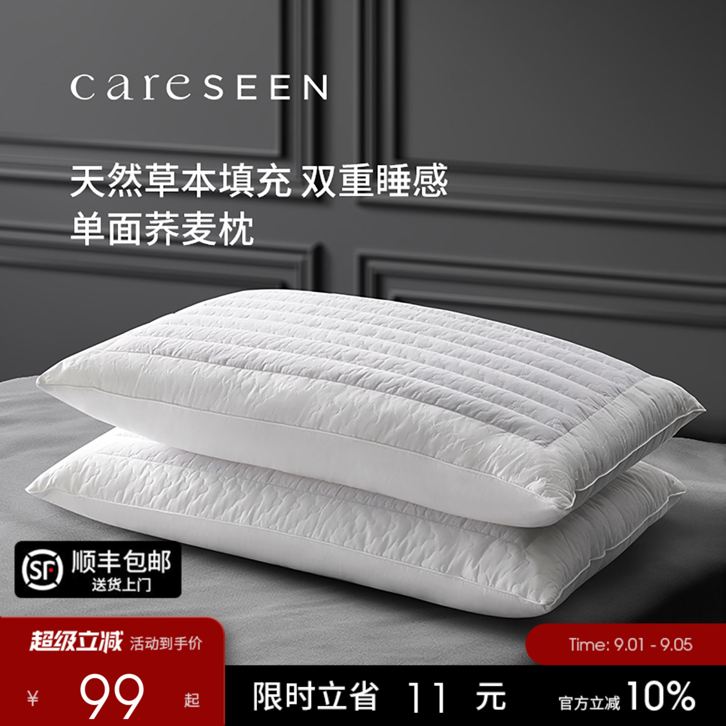 康尔馨荞麦枕头护颈椎成人硬枕图片