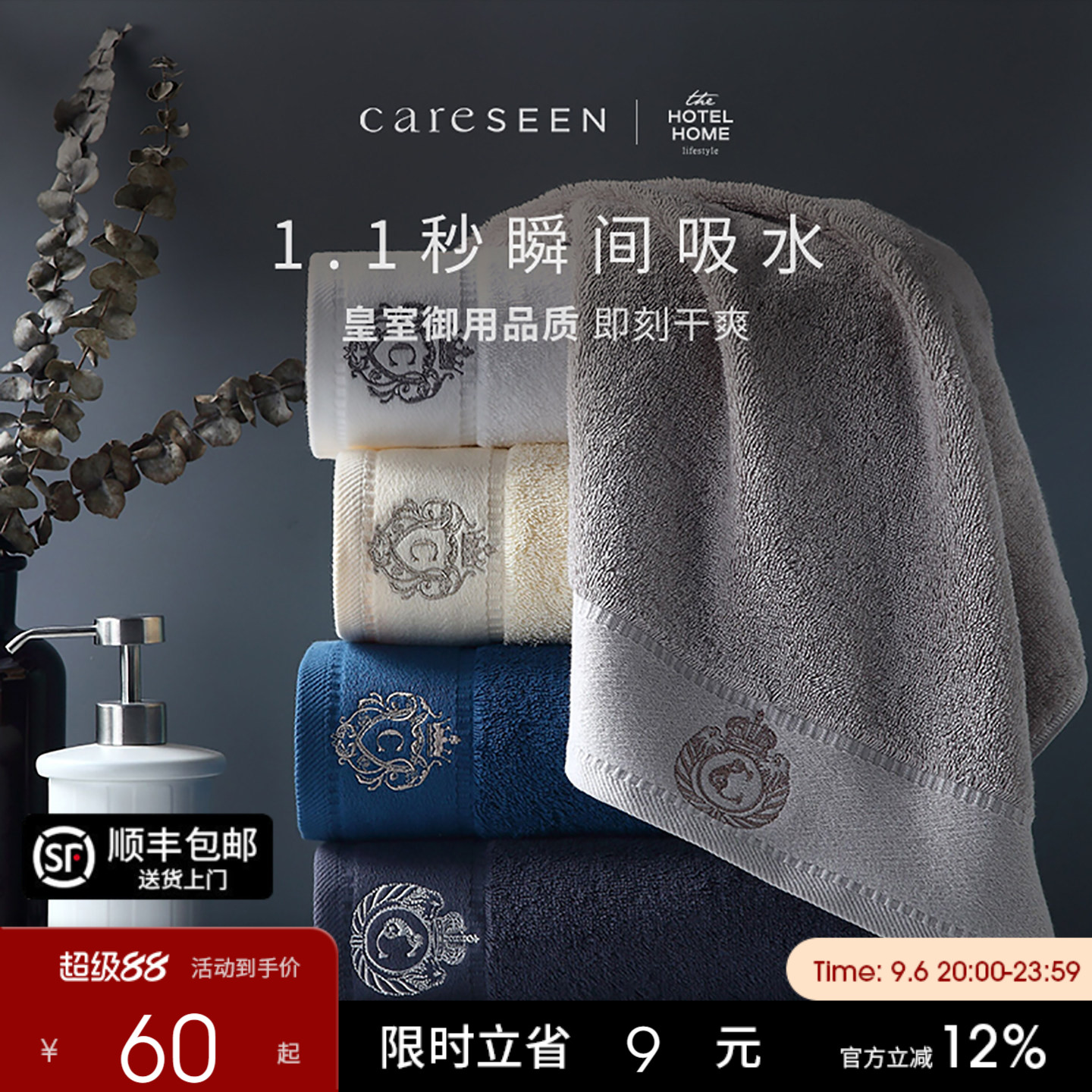 康尔馨五星级酒店长绒棉毛巾男洗脸纯棉家用吸水全棉情侣面巾成人