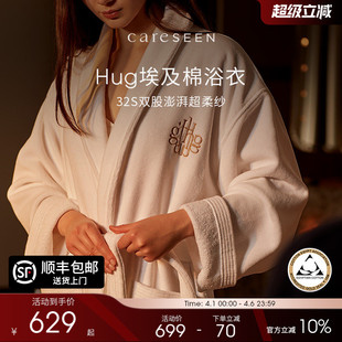 康尔馨埃及棉酒店浴衣浴袍春纯棉新款 成人 高端全棉吸水睡袍女款