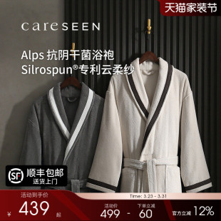 康尔馨五星级酒店毛巾浴袍女款 抗阴干菌高档纯棉浴衣吸水男睡袍