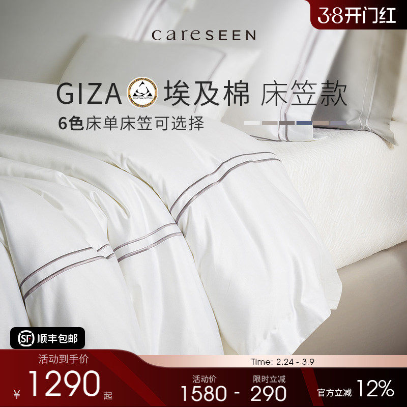 ����ܰ�ļ��׾Ƶ괿�޽���100֧�����޴���ȫ�޴�������a�ലƷ ����2.0m�������ҿ�������220*240cm��о ��ʰ�