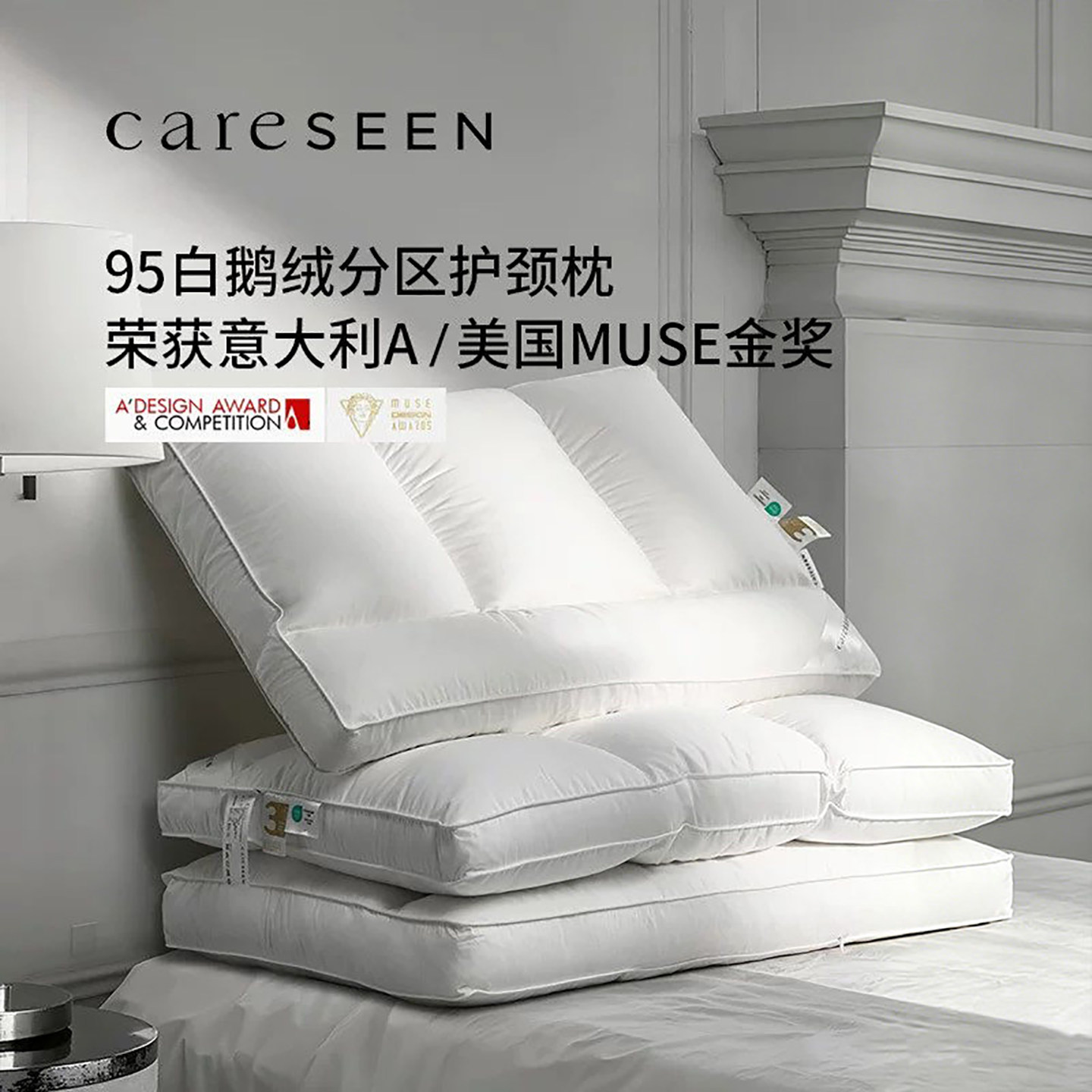 康尔馨新品95白鹅绒全棉分区羽绒枕芯软管枕护颈椎礼物枕头