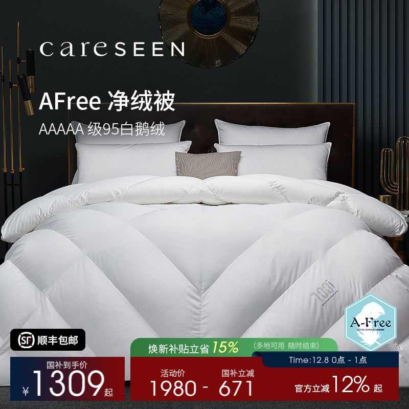 ܰAFreeޱޱ120֧95׶ޱӶоﱻ 1317.84Ԫ(88VIP 95)