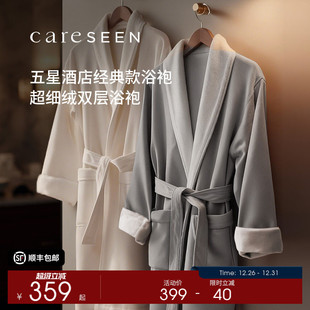 康尔馨五星级酒店超软浴袍女新款 浴衣吸水 简约超细绒双层男士