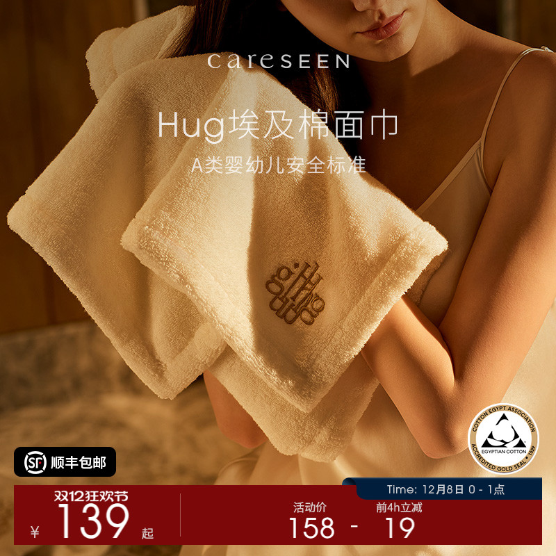 康尔馨埃及棉A类母婴级大毛巾