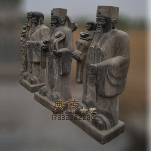 仿古石雕福禄寿三星天然石材大型园林景观庭院户外人物雕塑工艺品