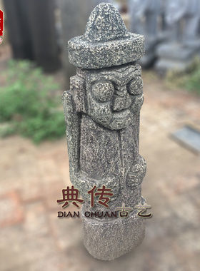 仿古石雕韩国财神人物创意家居