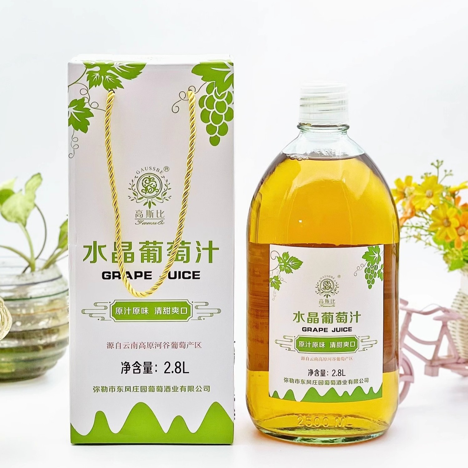 云南弥勒 东风庄园 水晶葡萄汁 纯果汁0度 大瓶 无醇葡萄酒 2800m