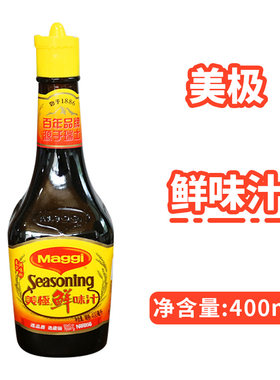 Maggi美极鲜味汁400ml炒菜提鲜