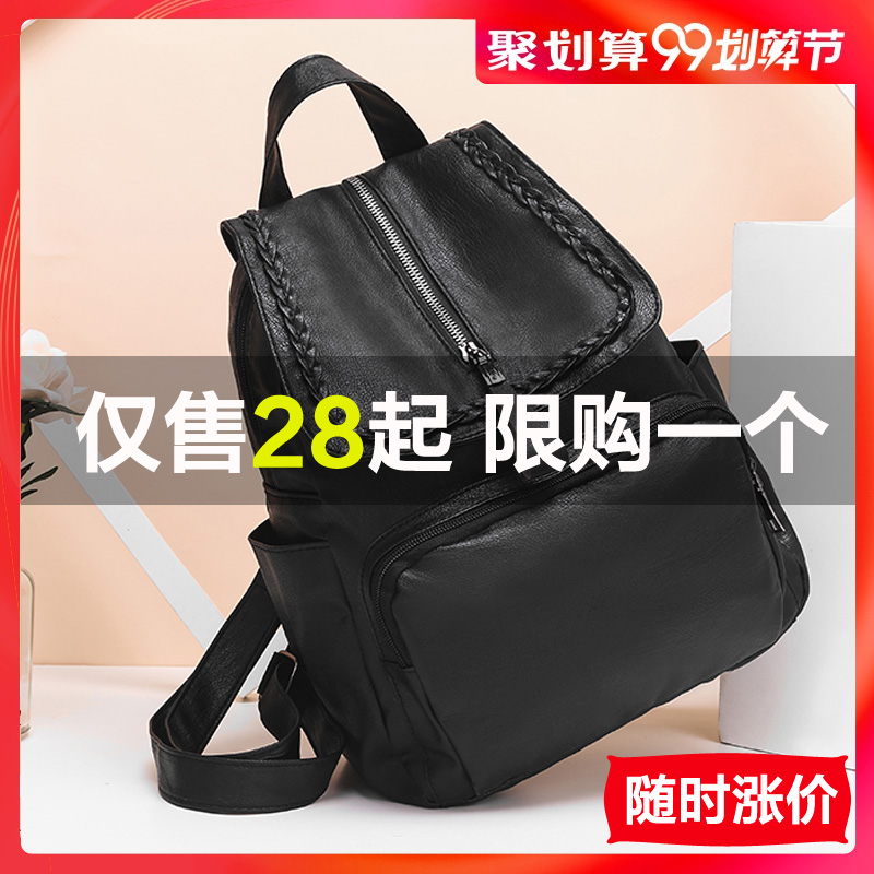 2019新款网红ins双肩包女潮韩版时尚百搭女士休闲小背包旅行书包