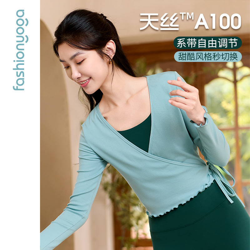 凡圣瑜伽服2025新款天丝木耳边系绳休闲百搭透气长袖外搭F15359