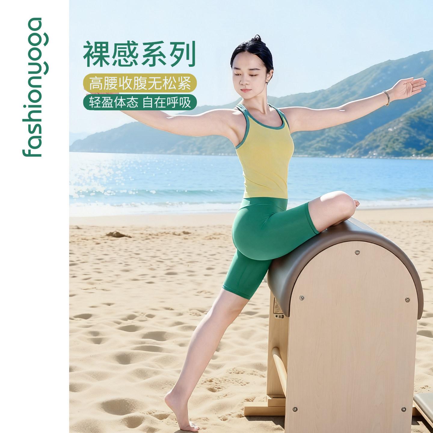 凡圣瑜伽运动高弹短裤女速干跑步健身服瑜伽服骑行五分裤FC12502