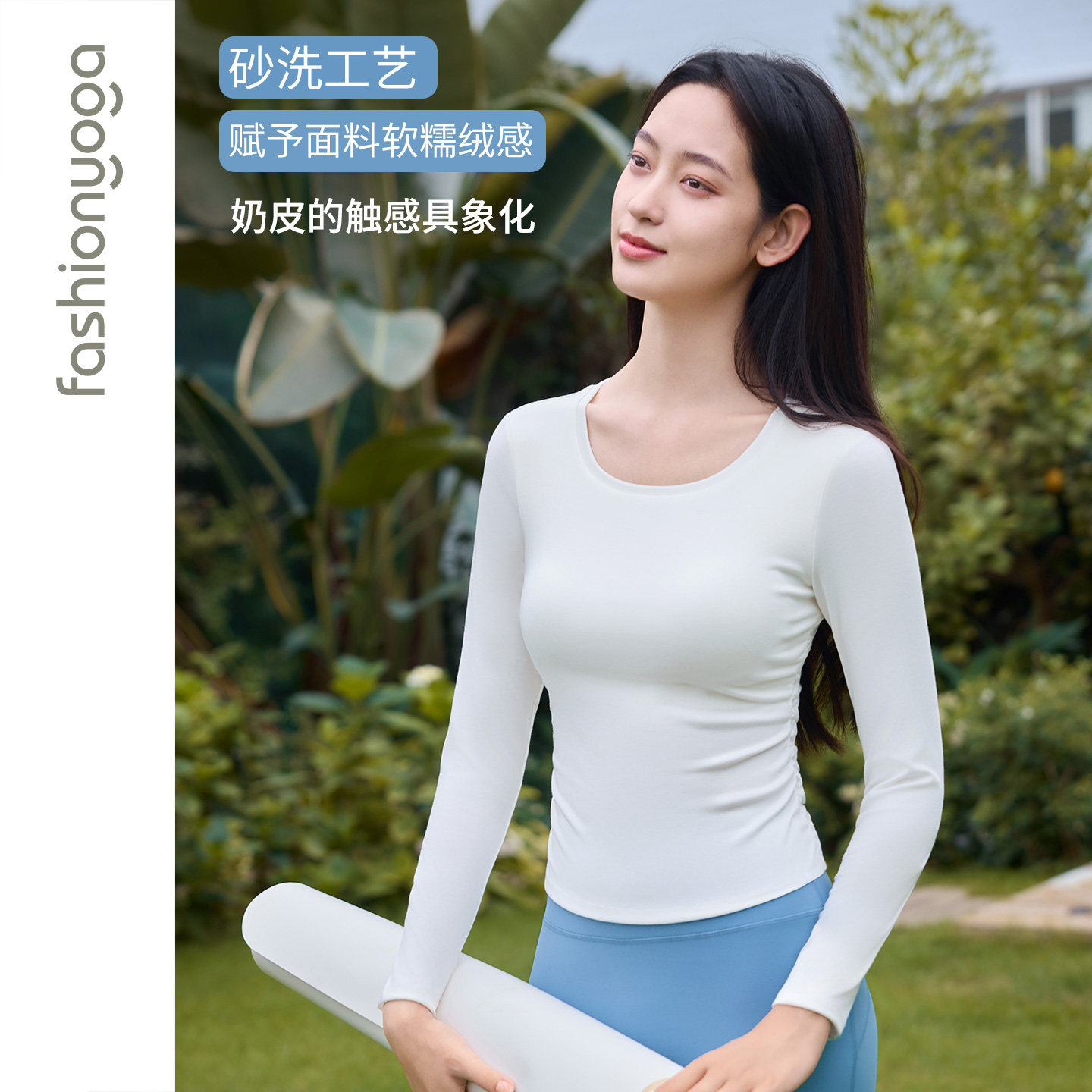 凡圣瑜伽服带胸垫瑜伽T恤奶皮衣修身显瘦简约长袖瑜伽上衣F16359