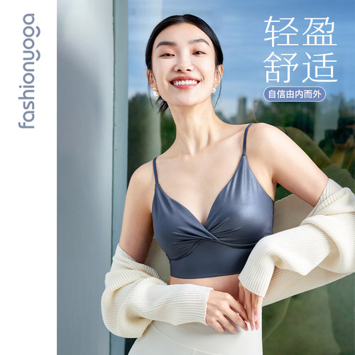凡圣瑜伽服普拉提气质优雅内衣吊带背心运动BRA新款F15120