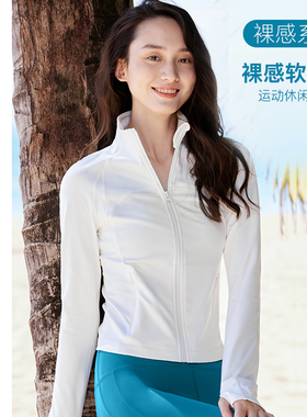 凡圣瑜伽跑步健身服女修身收腰长袖裸感户外休闲运动外套FC12858