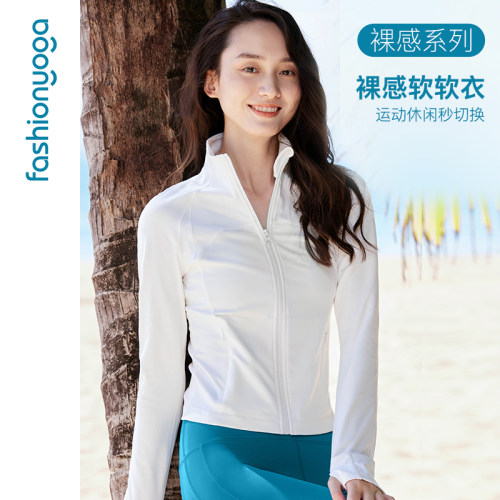 凡圣瑜伽裸感弹力运动外套
