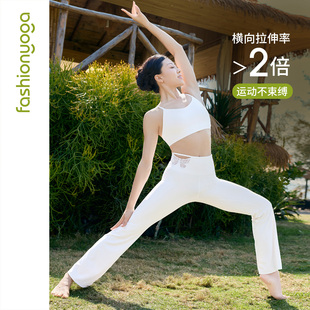 FC16783 瑜伽裤 凡圣瑜伽2026新款 高腰裸感高弹透气网纱微喇八分裤