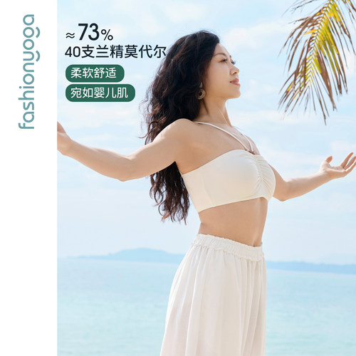 凡圣瑜伽服奶皮衣2026新款带胸垫抽褶优雅瑜伽BRA瑜伽上衣F16114