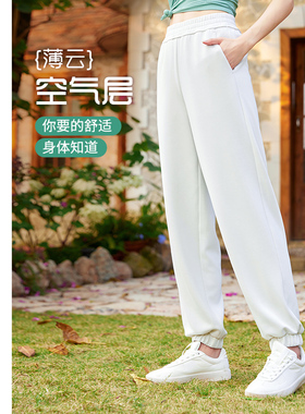 凡圣瑜伽服百搭简约舒适户外休闲跑步健身新款运动长裤F15911