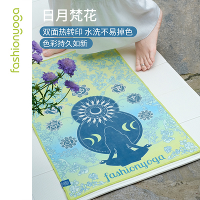 凡圣瑜伽运动防滑加厚柔软舒适双面印花瑜伽小铺巾FW046
