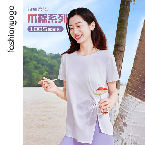 凡圣瑜伽服运动休闲设计感短袖新款T恤户外跑步外搭F15322