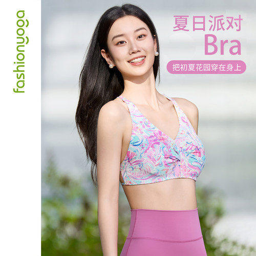 凡圣瑜伽服2026新款薄款透气美背带胸垫运动瑜伽内衣女F16115
