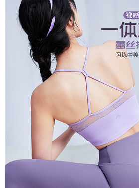 凡圣瑜伽性感蕾丝美背拼接运动内衣一体杯透气bra健身文胸FC13104