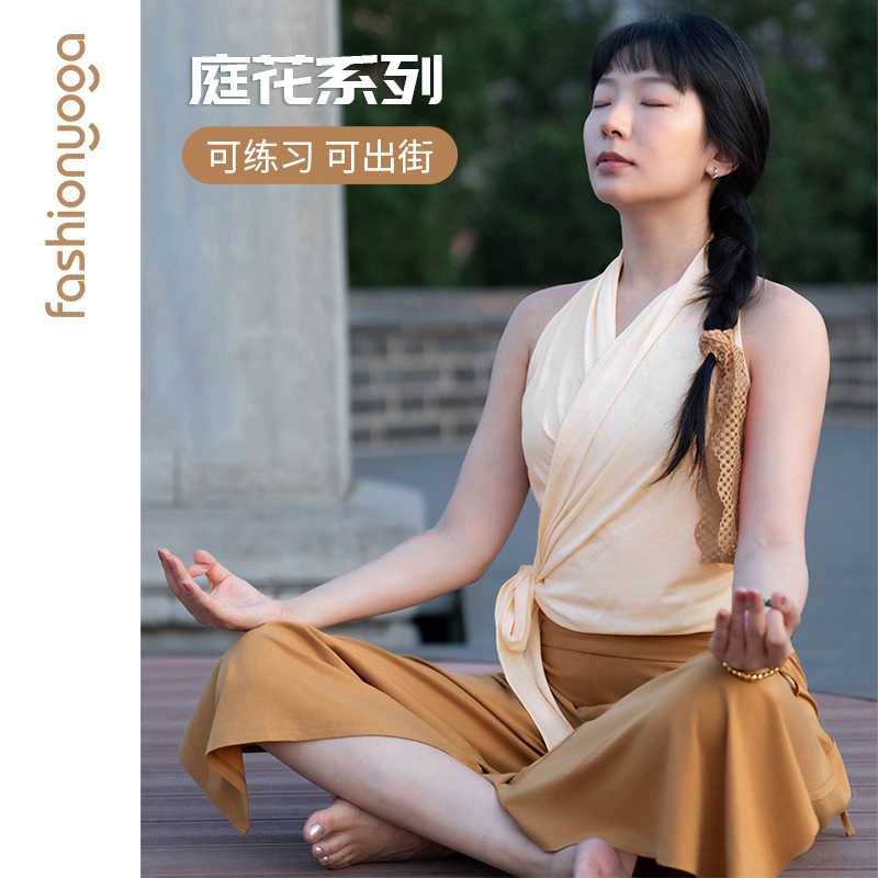 凡圣瑜伽时尚简约运动背心