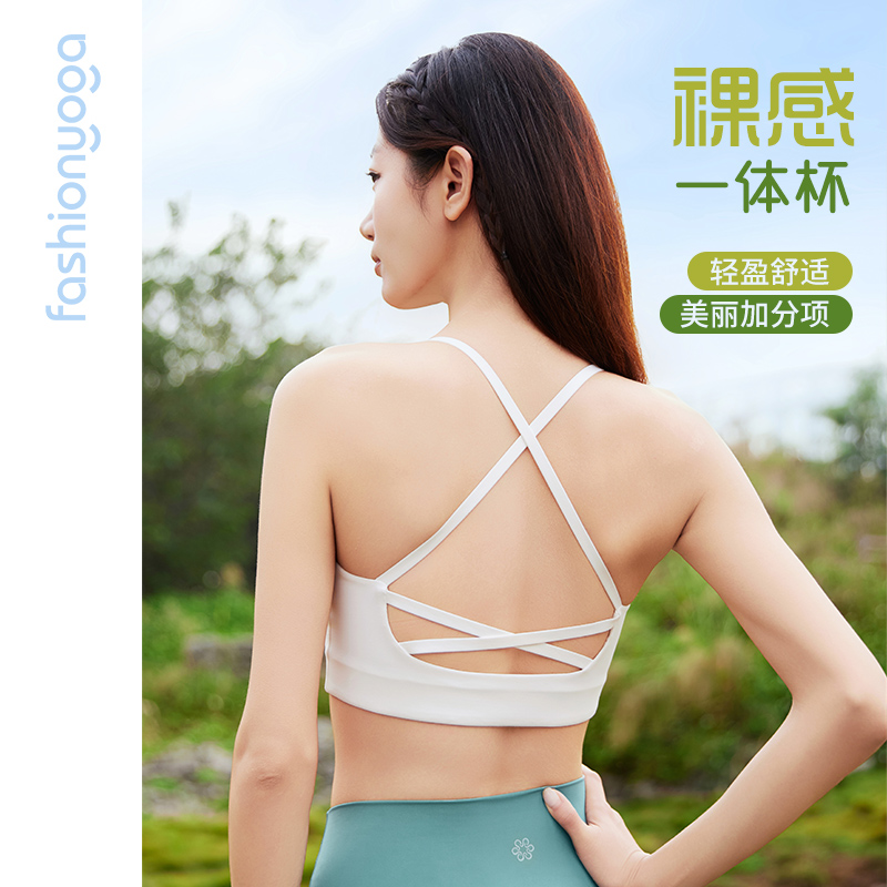 凡圣瑜伽服运动百搭时尚交叉带美背2025新款BRA背心内衣女FC15124