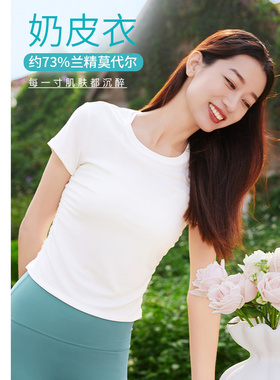 凡圣瑜伽服休闲圆领百搭简约收腰显瘦经典2025新款短袖T恤F15325