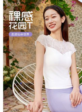 凡圣瑜伽服运动休闲优雅显瘦2025新款一体杯短袖上衣女FC15320