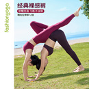 休闲运动九分裤 凡圣瑜伽服高腰提臀瑜伽裤 裸感裤 外穿经典 2025新款