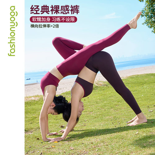 裸感裤健身裤九分瑜伽裤