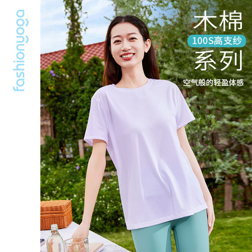 凡圣瑜伽服运动休闲宽松百搭户外跑步新款显瘦短袖T恤F15339