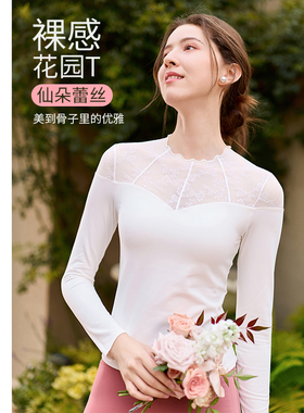 凡圣瑜伽服运动健身裸感带胸垫一体杯透气蕾丝拼接长袖FC15355