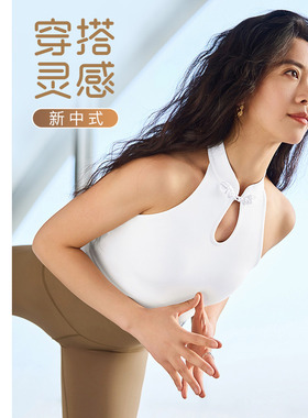 凡圣瑜伽背心女带胸垫短款时尚休闲外穿弹力紧身健身服FC12252