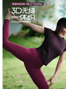 凡圣瑜伽上衣休闲运动一体织短袖女高弹显瘦无缝瑜伽服t恤F13309