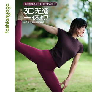 凡圣瑜伽上衣休闲运动一体织短袖 女高弹显瘦无缝瑜伽服t恤F13309