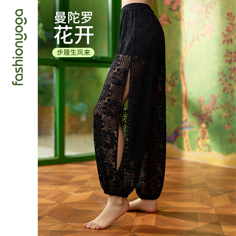 凡圣瑜伽服宽松显瘦透气蕾丝高腰运动健身休闲长裤灯笼裤F15961