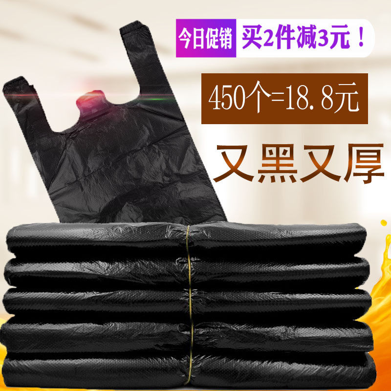 宿舍用学生手提式拉机厚款垃圾袋