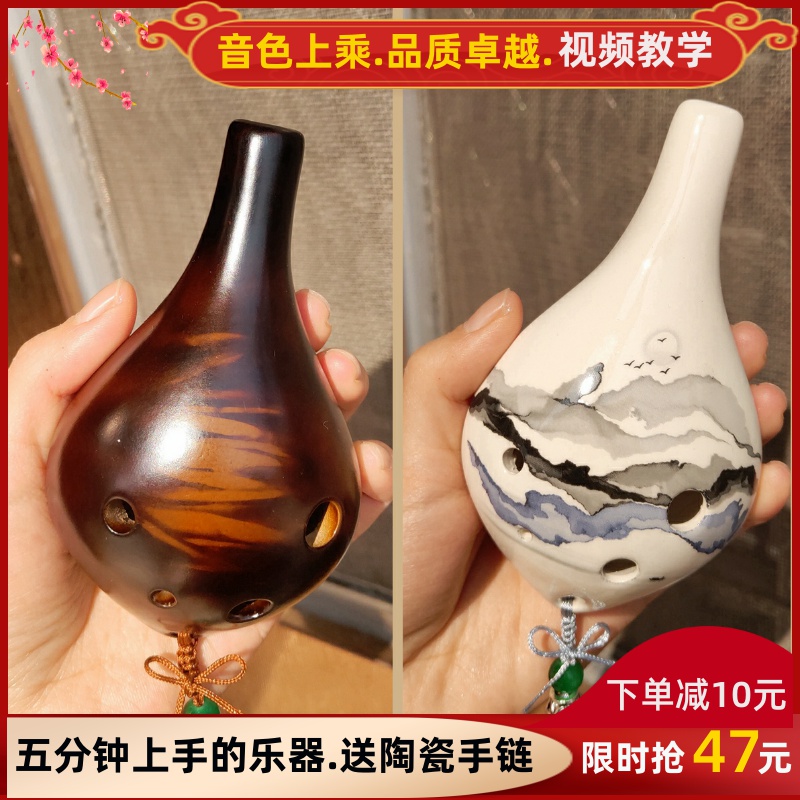 简单易学乐器便携式大全小型女生自学小众 陶笛6孔ac初学专业入门