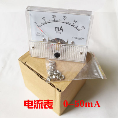 50ma指针式雕刻调节激光电源