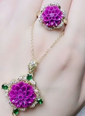 天然高品质紫云母花玫瑰花开富贵格桑花两件套镶嵌防辐射项链吊坠