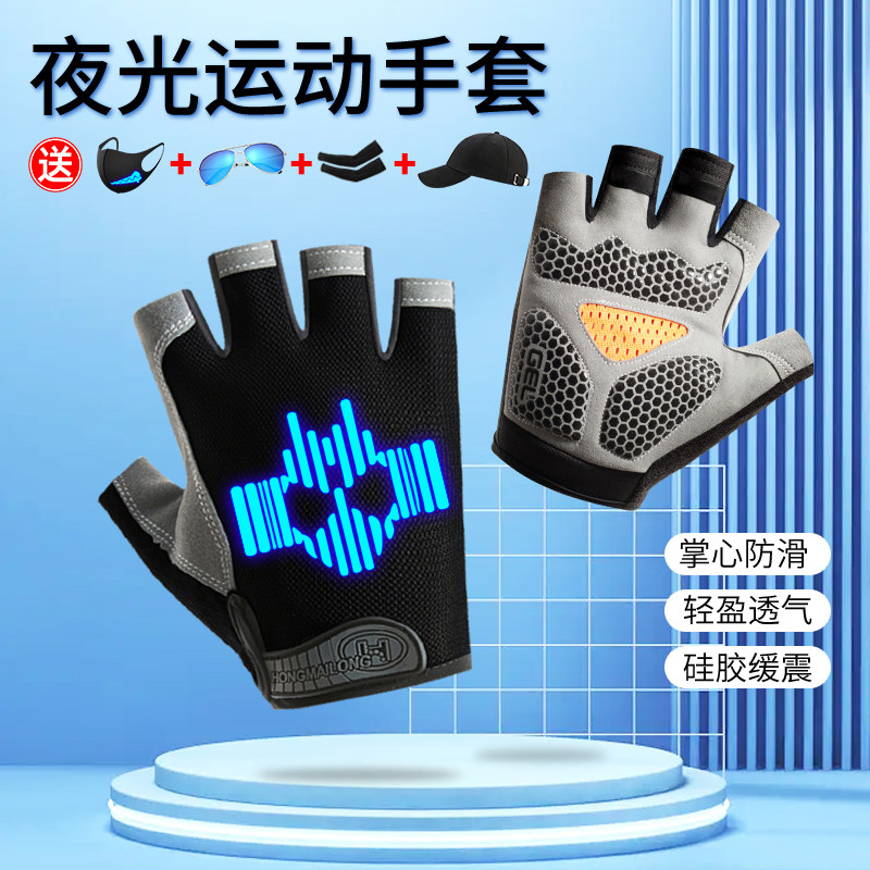 儿童骑行手套运动男孩战术春秋骑车男童自行车中大童露指假面高达