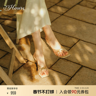 金色拖鞋 73hours女鞋 凉鞋 高跟鞋 女外穿凉拖 马德里漫步2025夏法式