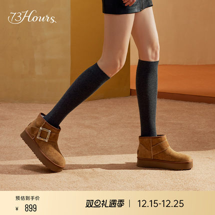 【下拉领券】73hours女鞋冬日亮晶晶冬新款魔术贴厚底钻扣雪地靴