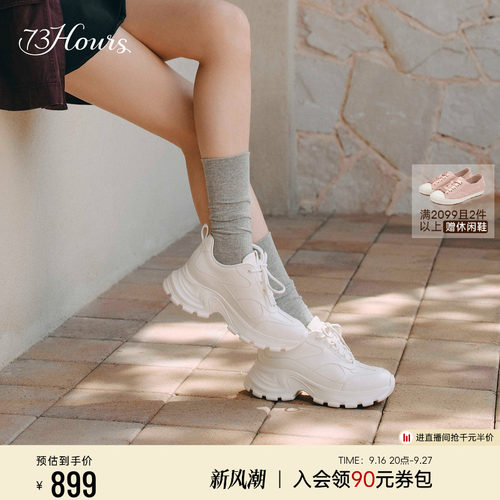 73hours厚底增高老爹鞋